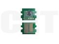 Чип картриджа TK-5380C для KYOCERA ECOSYS MA4000cifx/4000cix/PA4000cx (CET) Cyan, 10000 стр., CET381432 - изображение 3 | cetgroupco.kz