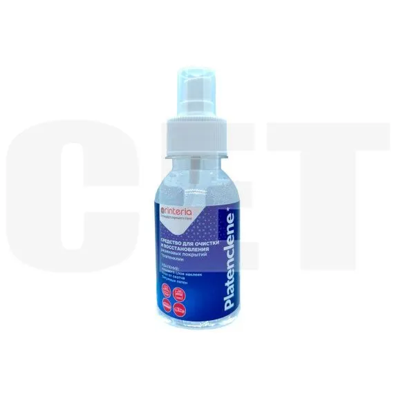 Средство для очистки и восстановления резиновых поверхностей Platenclene (Printeria), 100мл, DGP54433 - изображение 7 | cetgroupco.kz