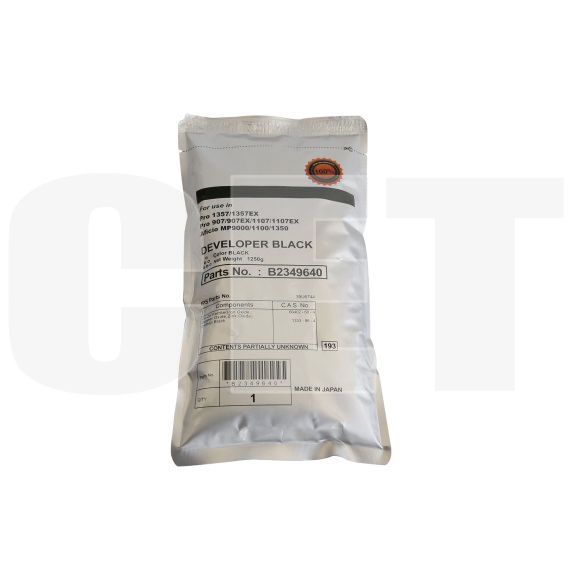 Девелопер Type 27W для RICOH Aficio MP9000/1100/1350/Pro 907/1107 (CET), 1250г, 500000 стр., CET161001 - изображение 3 | cetgroupco.kz