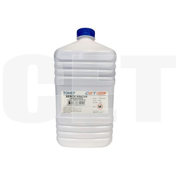 Тонер CE08-M (CPT) для XEROX AltaLink C8045/8030/8035, Color C60/70 (Japan) Magenta, 630г/бут, (унив.), CET111041630 - изображение 5 | cetgroupco.kz