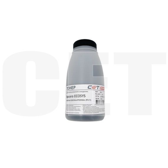 Тонер PK11 для KYOCERA ECOSYS M2135dn/M2635dn/P2235dn (CET), 150г/бут, CET8857A-150 - изображение 5 | cetgroupco.kz