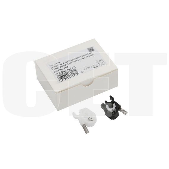 Комплект держателей ролика заряда для CANON iR ADVANCE C5535i/C5550i/DX C5735i (CET), CET361044 - изображение 3 | cetgroupco.kz