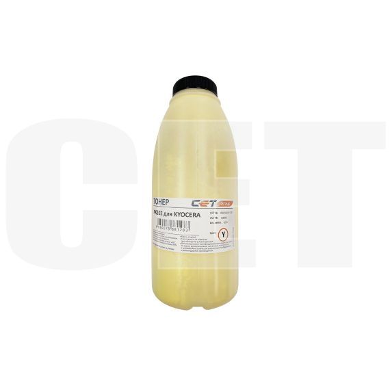 Тонер PK202 для KYOCERA FS-2126MFP/2626MFP/C8525MFP (Japan) Yellow, 100г/бут, (унив.), OSP0202Y-100 - изображение 3 | cetgroupco.kz