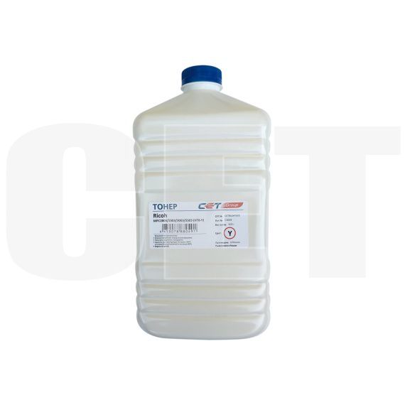 Тонер HT8-Y (CPT) для RICOH MPC2011/C2004/C2504/C3003/C307, IMC3000 (Japan) Yellow, 500г/бут, (унив.), CET8524Y500 - изображение 5 | cetgroupco.kz
